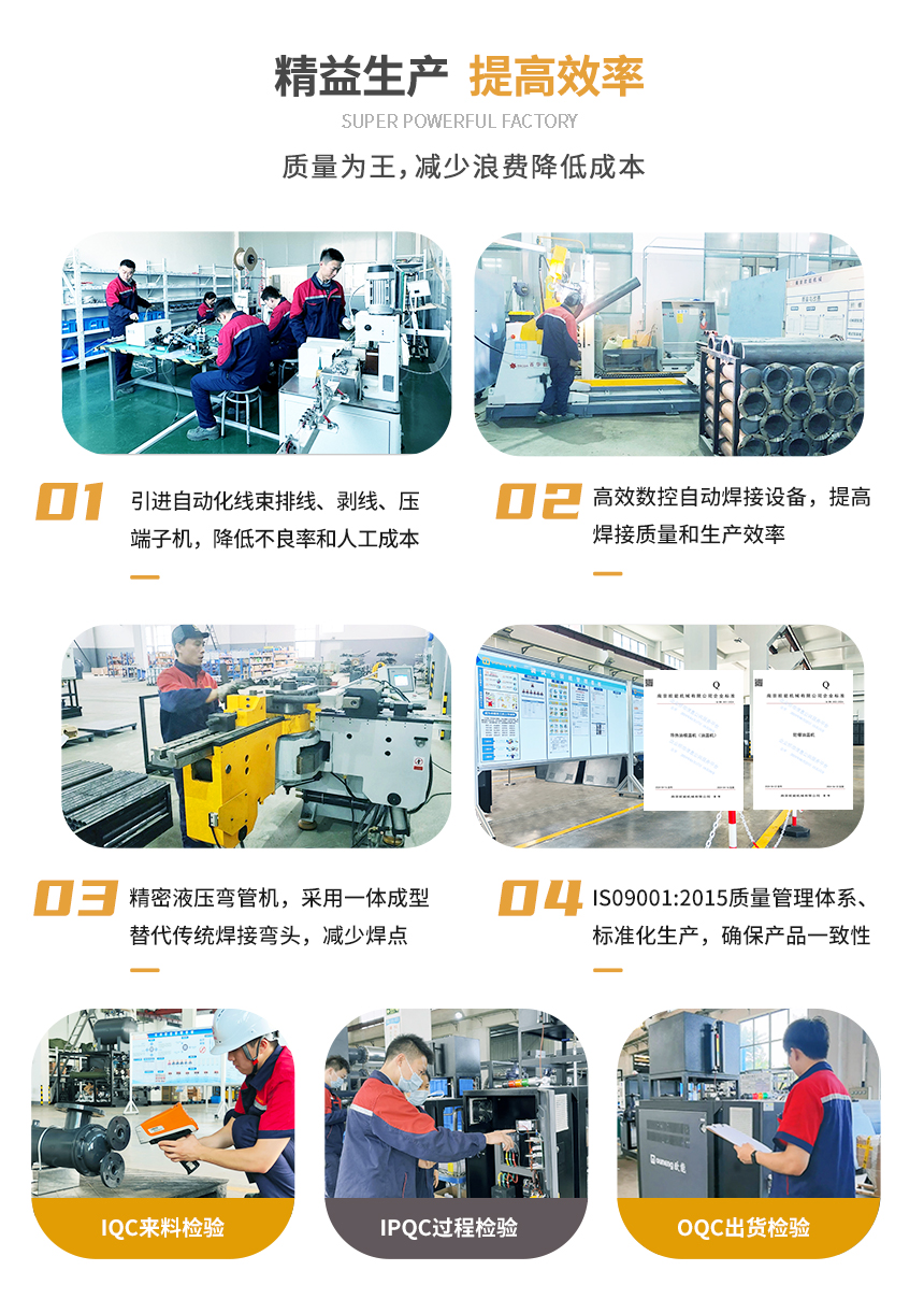 節(jié)能電加熱導(dǎo)熱油爐生產(chǎn)